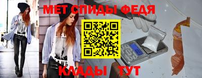 MESCALINE Бийск