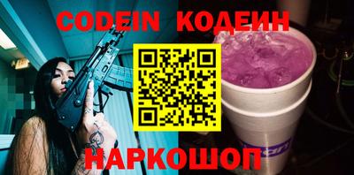 MESCALINE Бийск