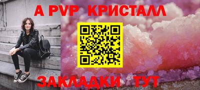 MESCALINE Бийск