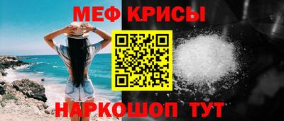 таблы Волгодонск