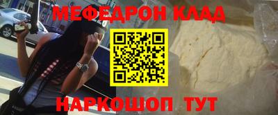 MDMA Беслан