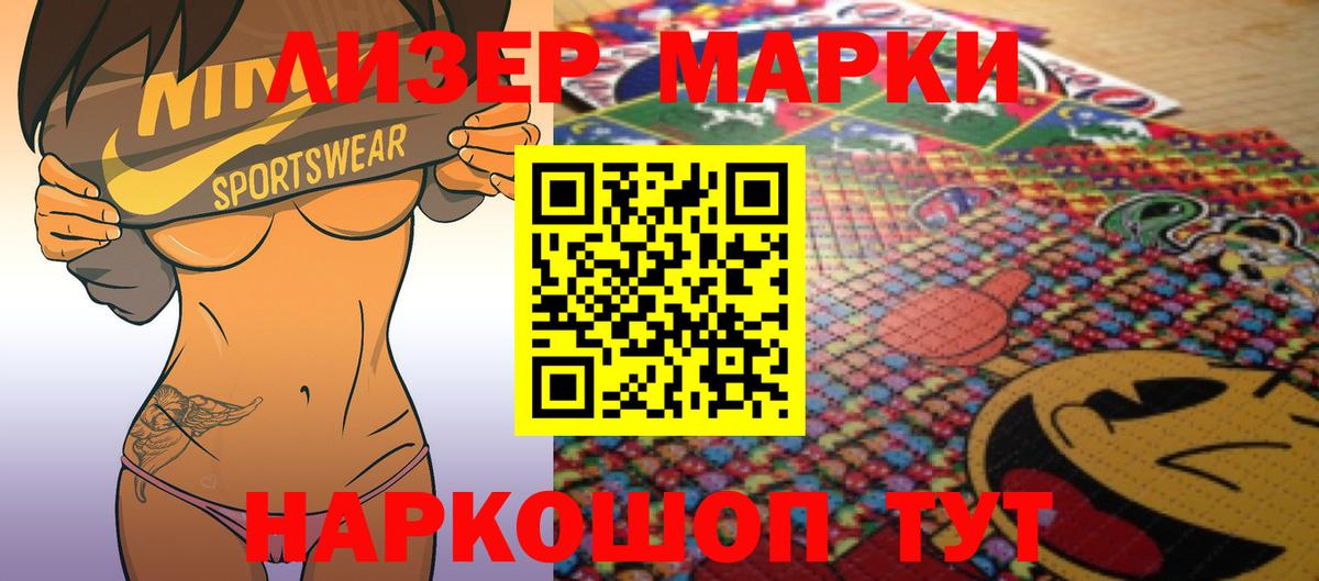 Лсд 25 экстази кислота  ОМГ ОМГ как войти  Вход с VPN  ЛСД экстази  Губаха  LSD-25 экстази ecstasy 