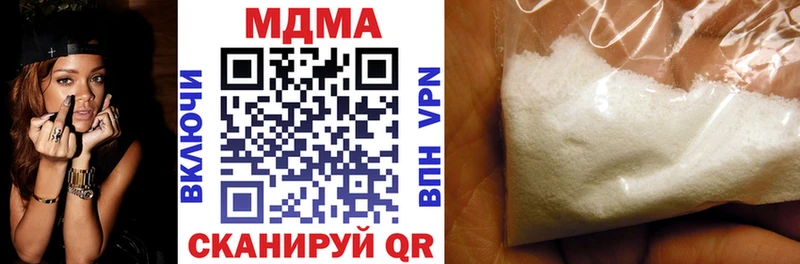 MDMA crystal  дарк нет клад  ОМГ ОМГ как зайти  Губаха  хочу  