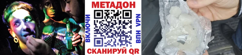хочу наркоту  Губаха  Метадон кристалл 