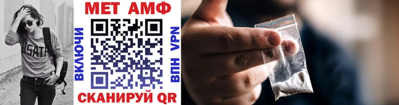 Метамфетамин винт  наркошоп  Губаха 