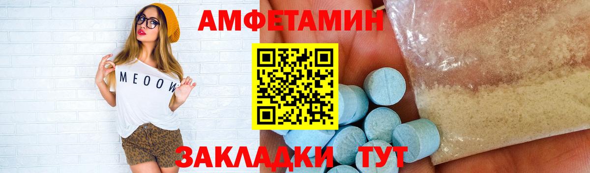 МЕТАМФЕТАМИН пудра  Метамфетамин  Губаха  Вход с VPN 