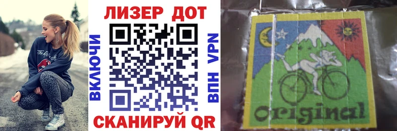 ОМГ ОМГ ссылка  Губаха  Марки 25I-NBOMe 1,8мг  купить закладку 