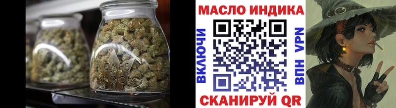 как найти Губаха даркнет клад Дистиллят ТГК THC oil