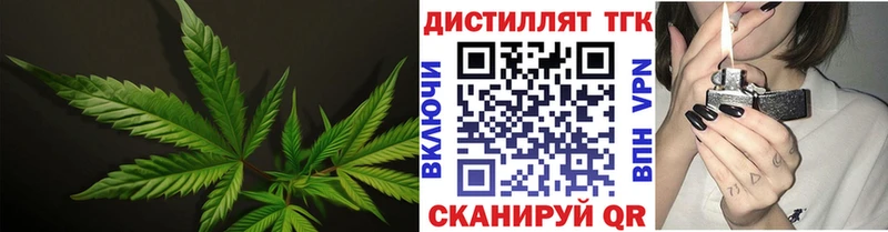 ТГК жижа Губаха
