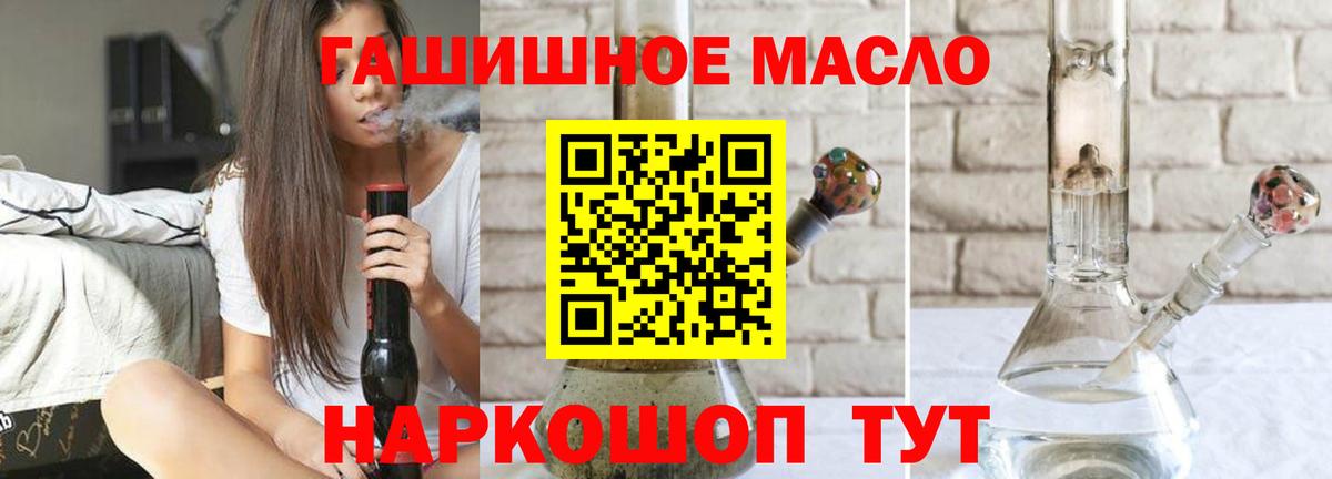 ТГК концентрат Губаха