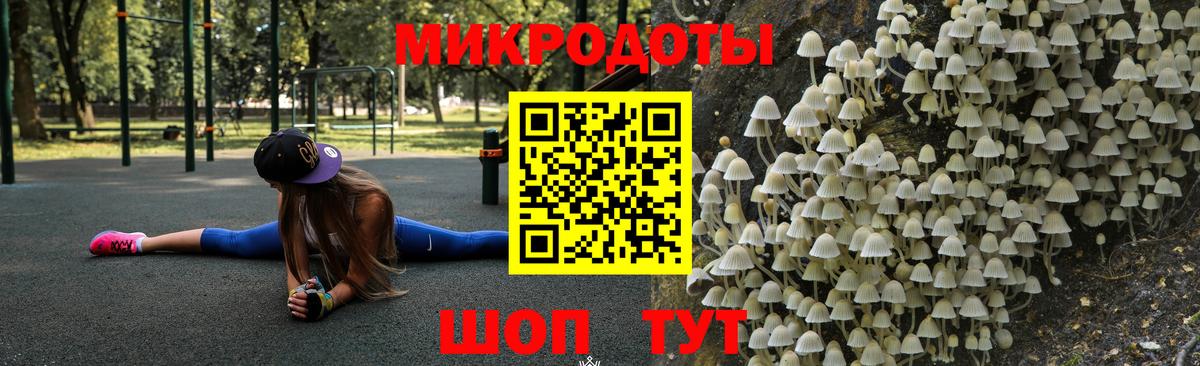 Галлюциногенные грибы Magic Shrooms Губаха