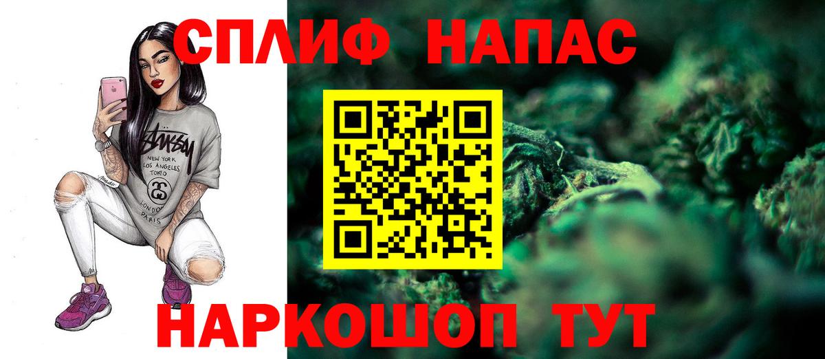 Конопля White Widow  Марихуана THC 21%  Губаха  Вход с VPN  Конопля White Widow 