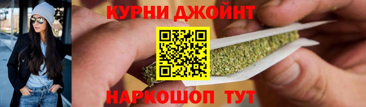 Конопля THC 21% Губаха
